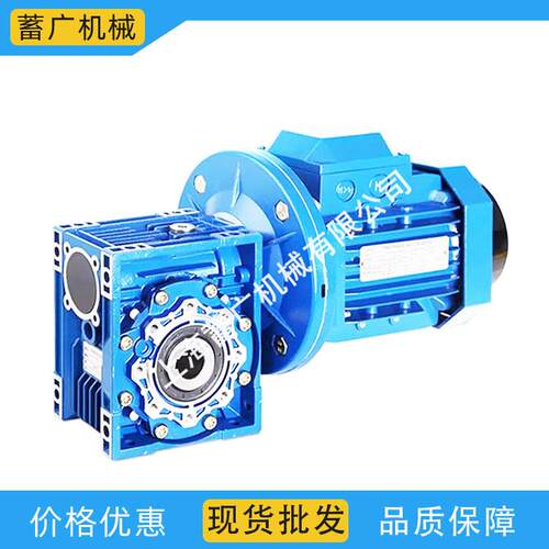 RV60-Y1.1w-4P-RV系列蜗轮蜗杆输送机铝壳减速机