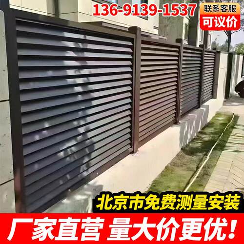 铝艺护栏铝合金别墅围栏中式围墙栏杆家用庭院防护栏社区花园栅栏