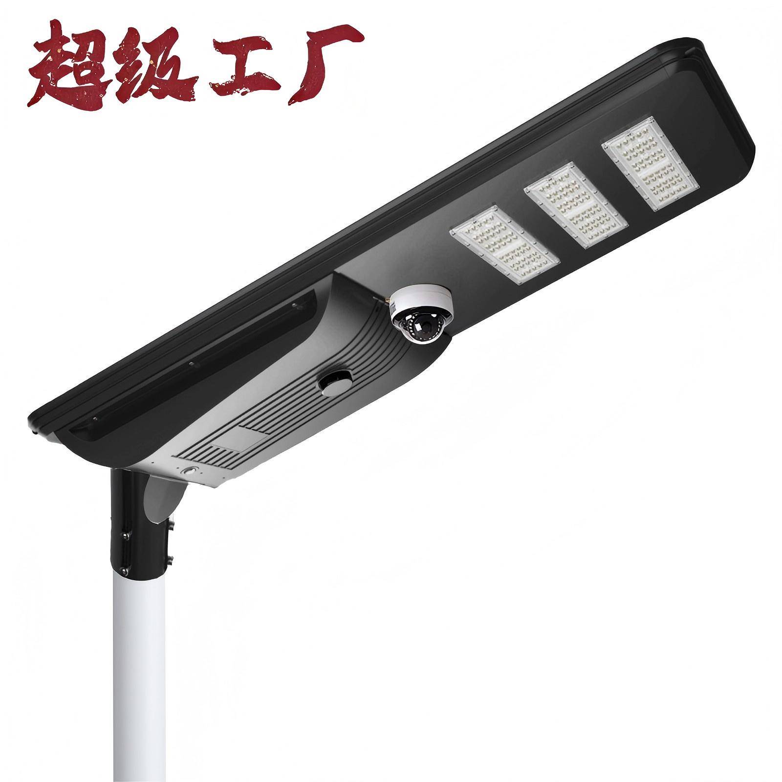 官方诚招专利产品一生只充一次电终身免电费私模工厂直销