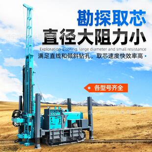 液压小型地质勘探取芯钻机钢制履带金属矿用全液压岩心钻机