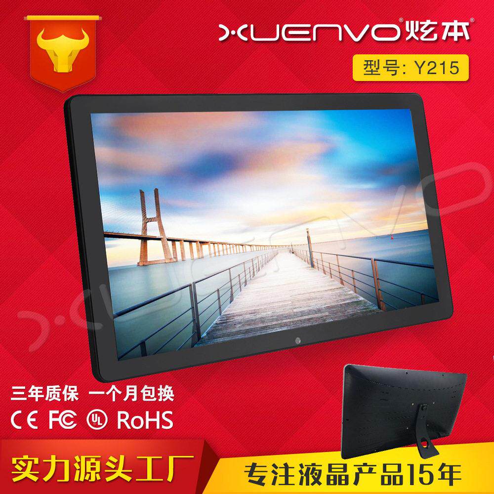 21.5寸 22寸机广告机 电子相框 支持自动播放 壁挂式广告机