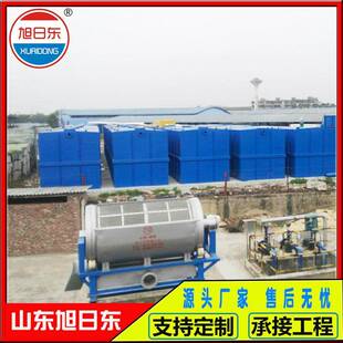 造纸废水处理设备养殖场屠宰废水处理设备一体化污水处理设备