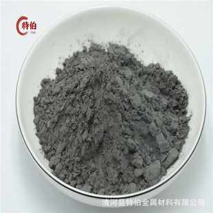 超细铁粉 高纯 金属Fe粉 特伯 铁粉 8um 微米