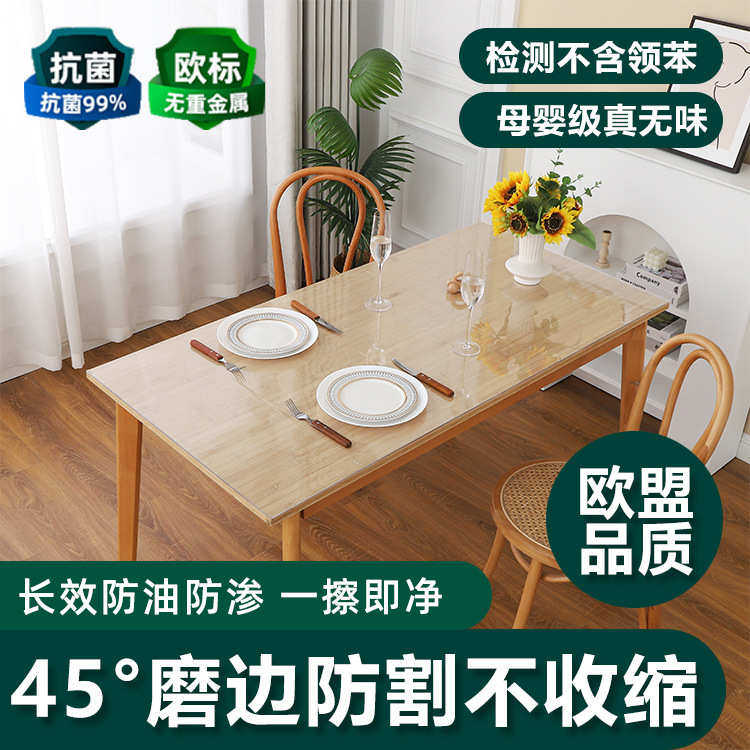 整卷软玻璃透明pvc桌布软板防水防油塑料板水晶板加厚透明桌垫,居家布艺,椅套/椅垫,淘宝优惠券,粉丝福利购,淘宝优惠卷