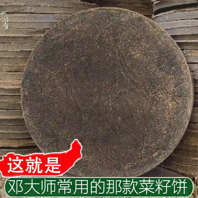 菜籽饼窝料钓鱼打窝油菜子饼渣油枯野钓隔夜窝纯菜饼方块饵料肥料