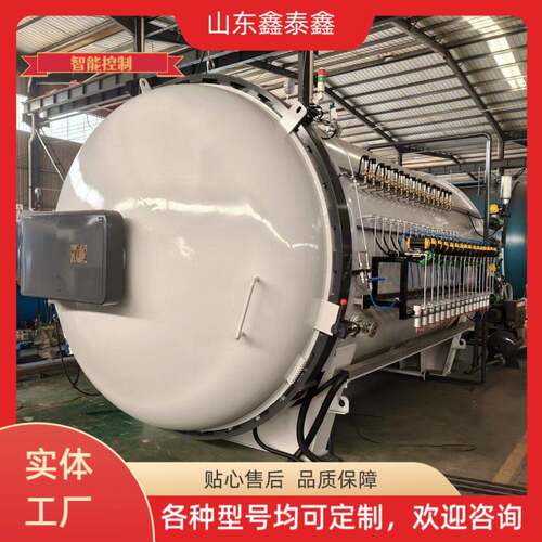 碳纤维电加热热压复合材料手机壳固化热压车配件成型设备