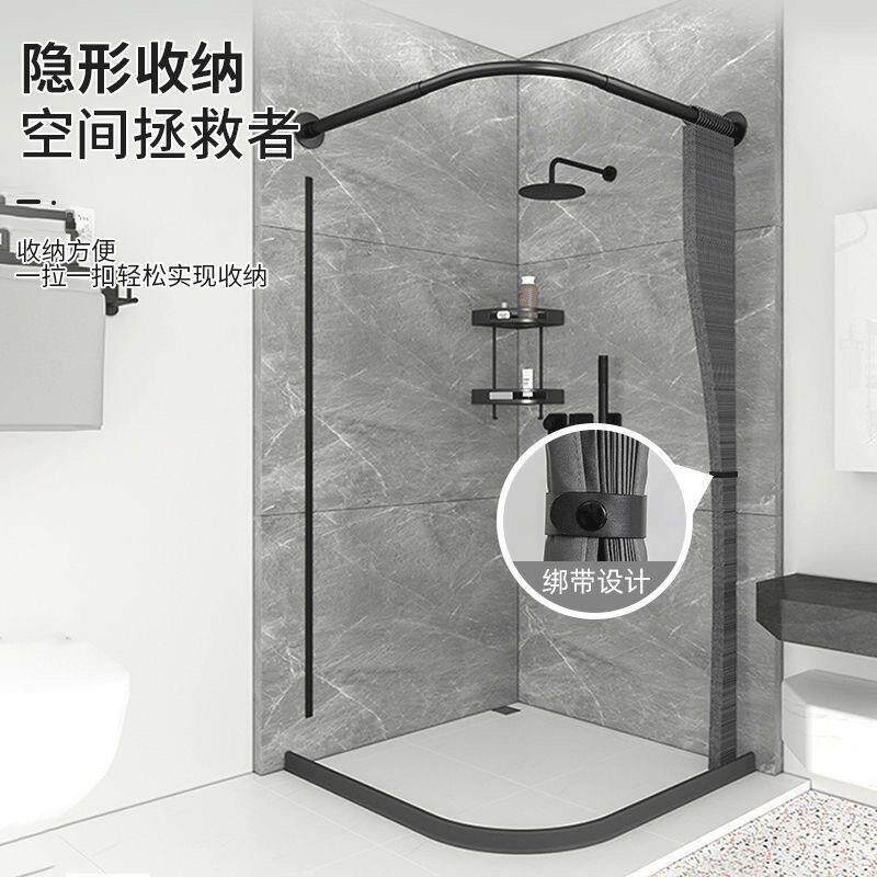 卫浴生间弧折叠帘磁吸形FZY套装免打孔浴室帘杆隔断帘防水布浴浴