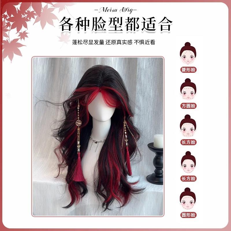 新款直销假发女长发个性挑染中分刘海甜酷风长卷发全头套