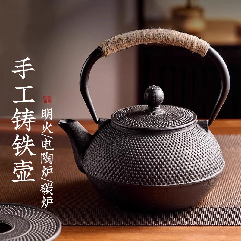 铸铁壶围炉煮茶泡茶壶家用茶壶铁茶壶手工无涂层日式复古烧水铁壶