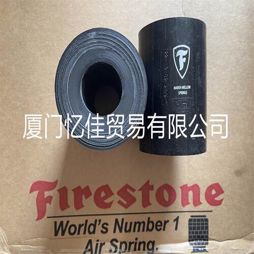 进口Firestone美国原装凡士通W22-358-0186现货气弹簧气动隔振器