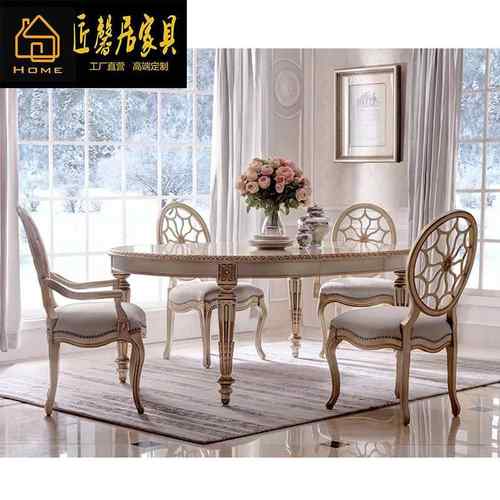 新古典法国风凡尔赛玫瑰系列欧式餐厅家用靠背椅餐桌椅组合家具