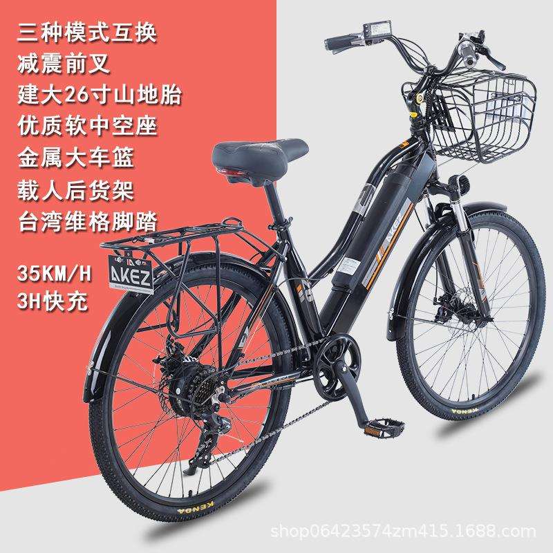 26寸铝合金女士自行车山地车锂电成人助力城市车