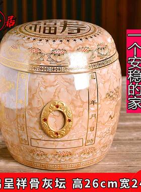 需定制骨灰坛陶瓷景德镇双盖大号骨灰坛罐福寿坛棺材殡葬用品防潮