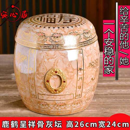 骨灰坛陶瓷景德镇双盖大号骨灰坛罐福寿坛棺材殡葬用品防潮骨灰盒