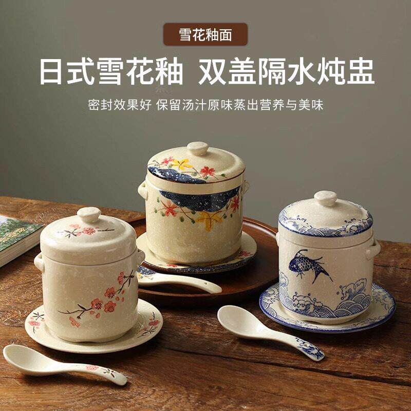 陶瓷炖盅隔水炖双盖双耳炖燕窝专用蒸蛋炖蛋盅煲汤炖罐家用炖盅碗