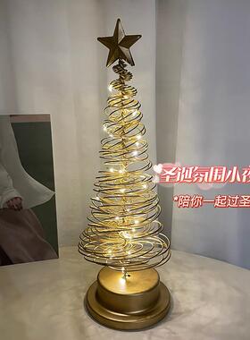 ins 圣诞树造型灯摆件创意家居圣诞节装饰品卧室房间布置桌面摆设
