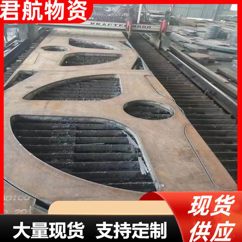 现货供应Q235B钢板中厚板切割加工折弯喷漆业务价格从优
