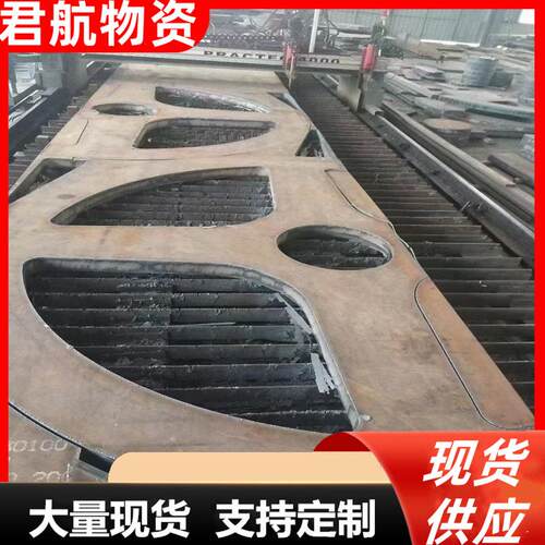 厂家供应42CrMo中厚钢板Q355B合金钢板切割零售量大优惠配送到厂