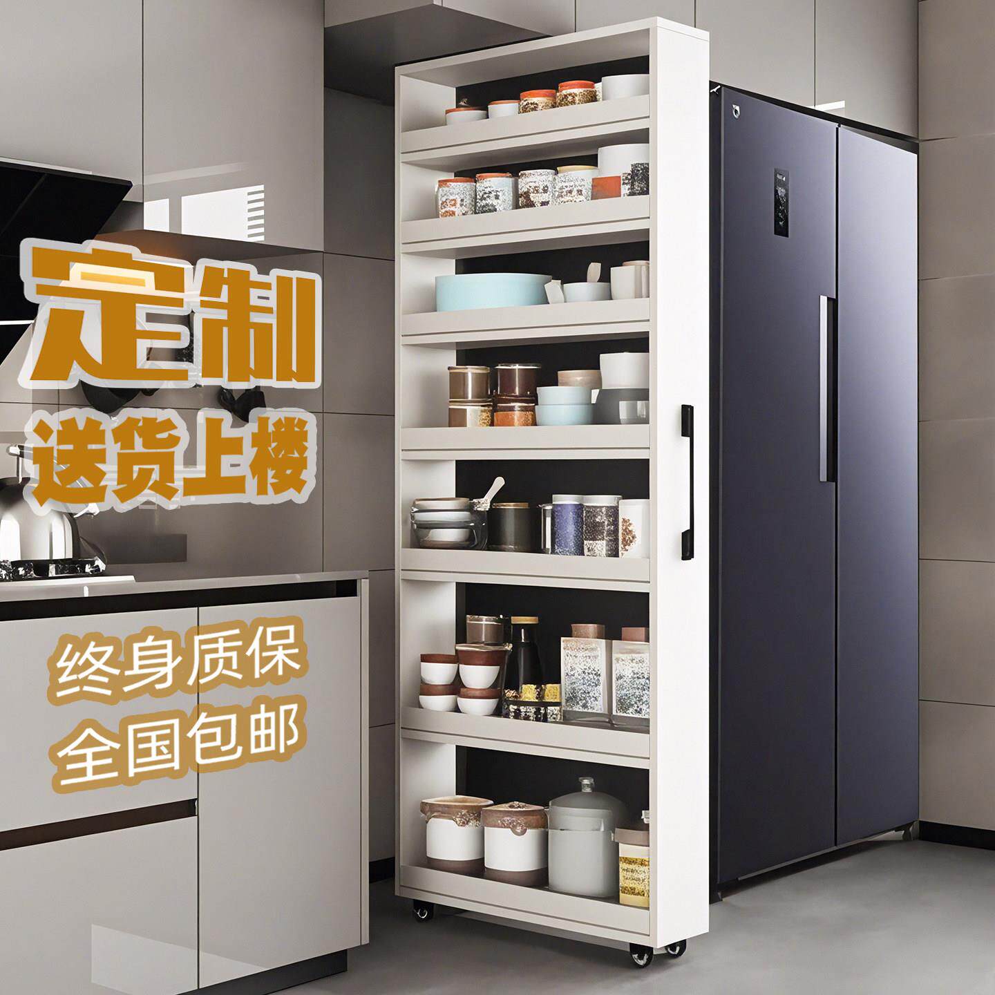 定制15cm缝隙窄边柜推拉式带滑轮超薄可移动夹缝收纳柜厨房置物架