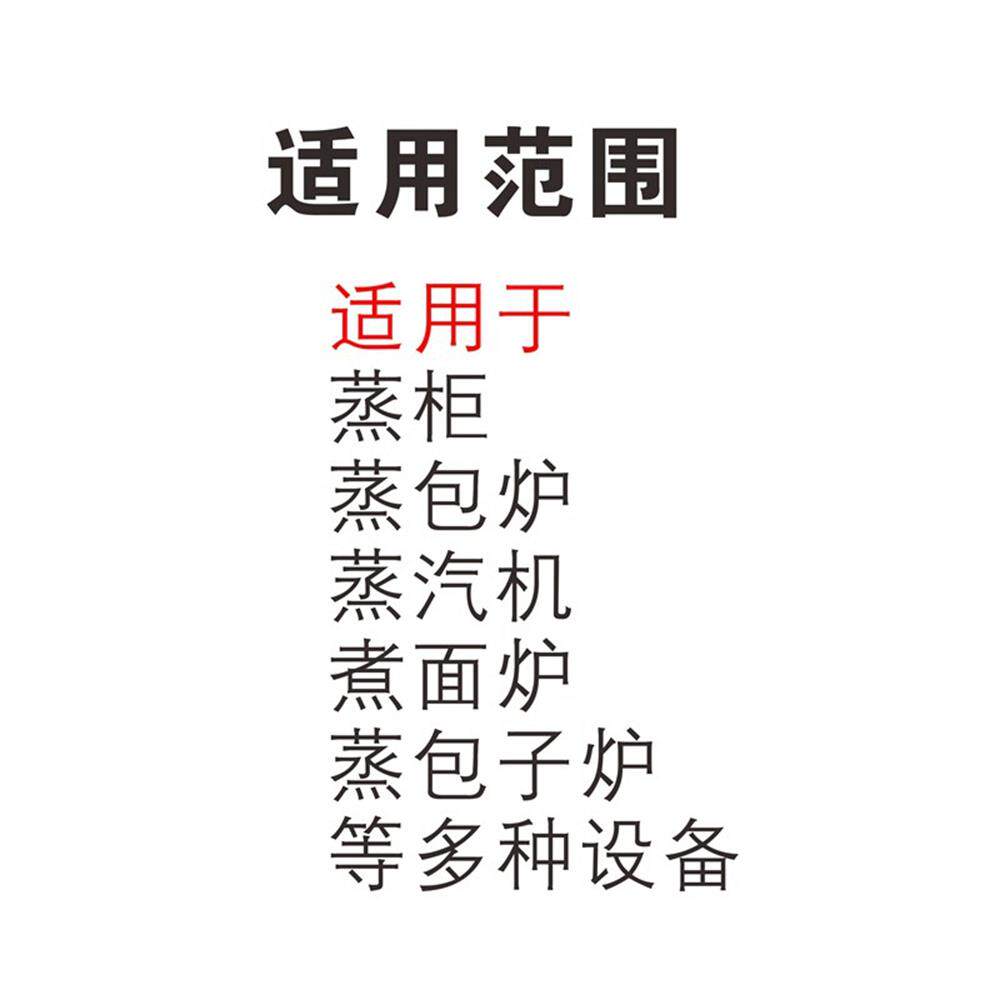 百威脉冲点火器长威电子蒸汽机桶打火器蒸锅炉蒸炉商用煮桶控制器