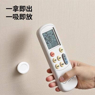 Wall-Mounted Magnetic Remote Control Holder with Strong Adhe