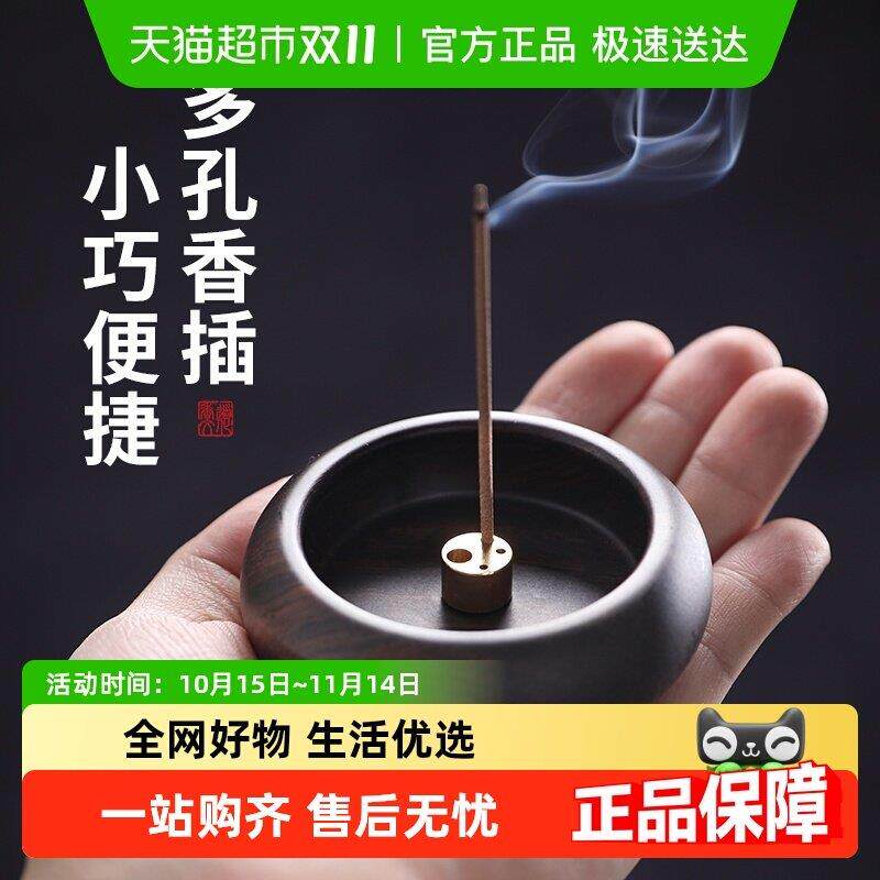 创意木质线香炉家用室内香插香座香托沉香熏香炉卧香炉茶道摆件