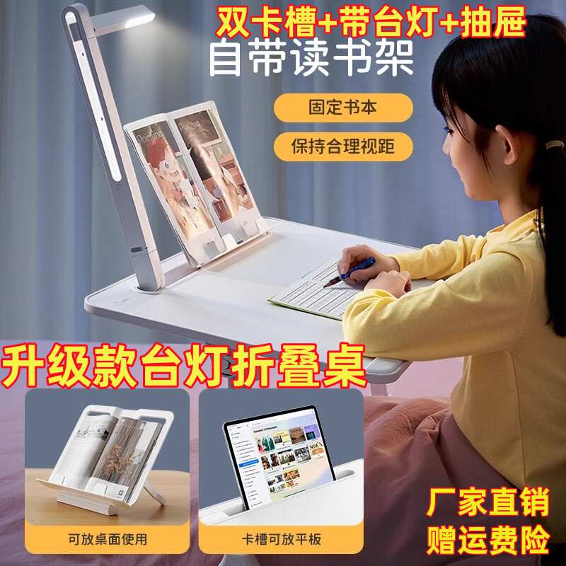 定制床用小桌子儿童放床上的学习看书桌带台灯可调节升降桌板飘窗
