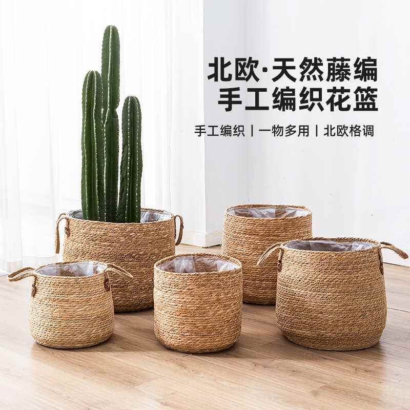 北欧手工藤编花篮草编编织收纳筐客厅阳台装饰摆件插花干鲜花盆栽