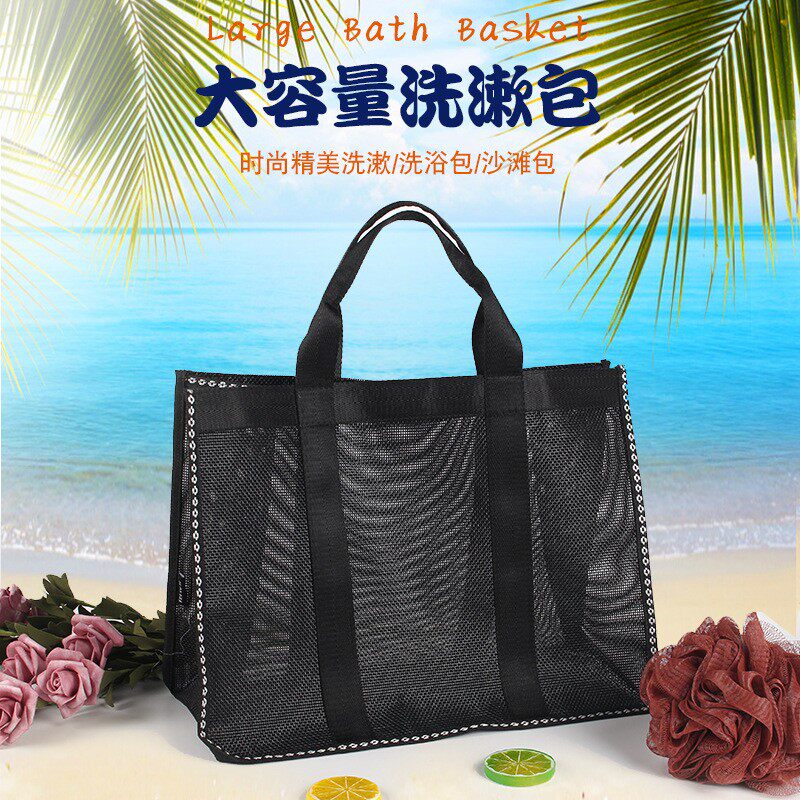 洗澡包手提防水沐浴便携大容量网眼旅行浴兜健身洗浴包沙滩收纳袋