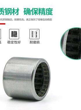 HFL0615082轴21022126冲压外圈0滚子离合器F-2211ZWG37单向滚针承