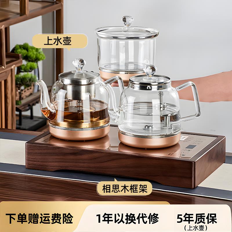 茶皇子 XH-T5底部全自动上水电热烧水壶泡茶专用玻璃茶台电茶壶茶