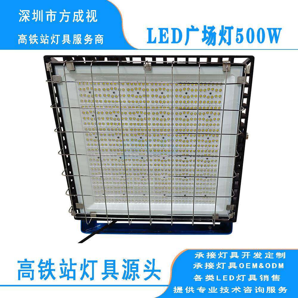 源头厂家大功率模组投光户外500W球场灯LED足球场照明灯新款