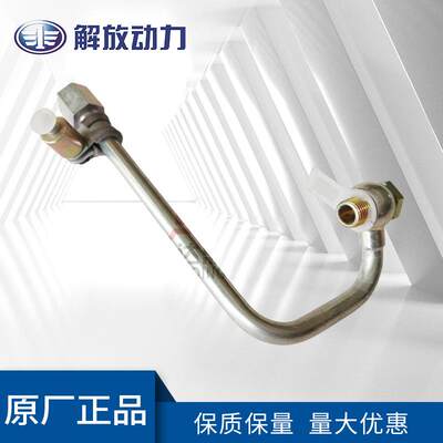 道依茨4M2012发动机04285725油管 工程机械配件现货