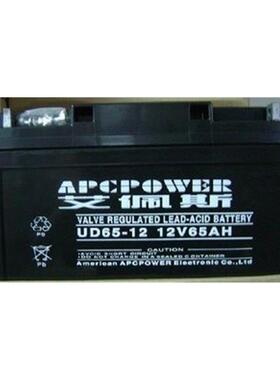 APCPOWER艾佩斯蓄电池UD38-12 UD65-12v24ah100ah7ah12ah17ah40AH