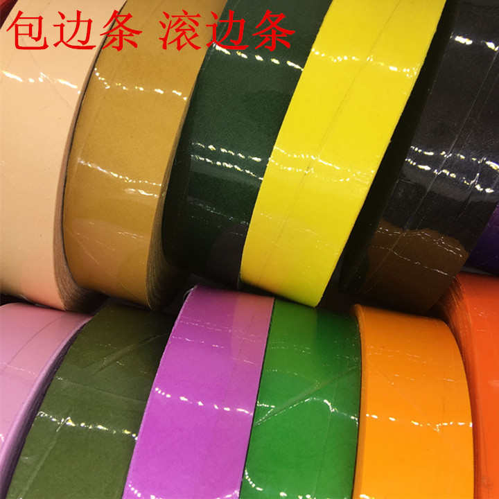 旗袍唐装包边条滚边条