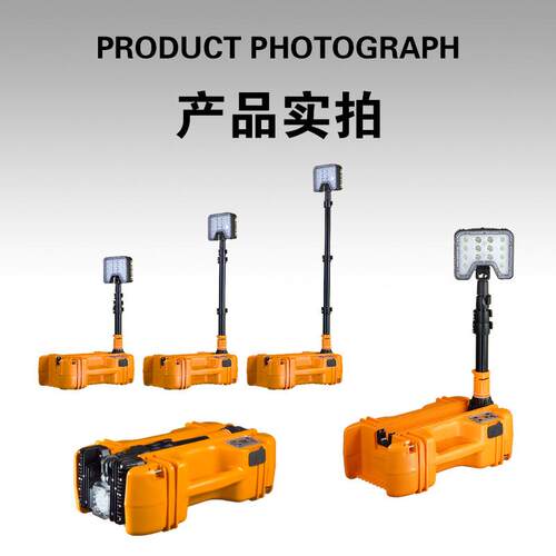 OK-FW6116应急灯FW6116轻便式LED工作灯铁路事故抢修强光工作灯