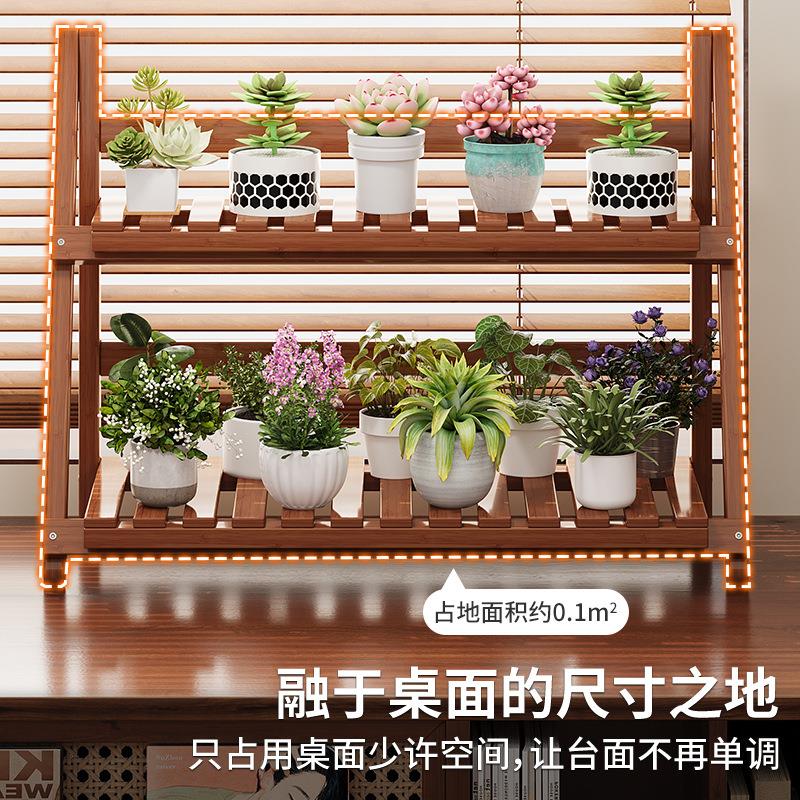 窗台花2佐致(收架窗子飘专置用多肉花架205新款桌面阶梯型物架实