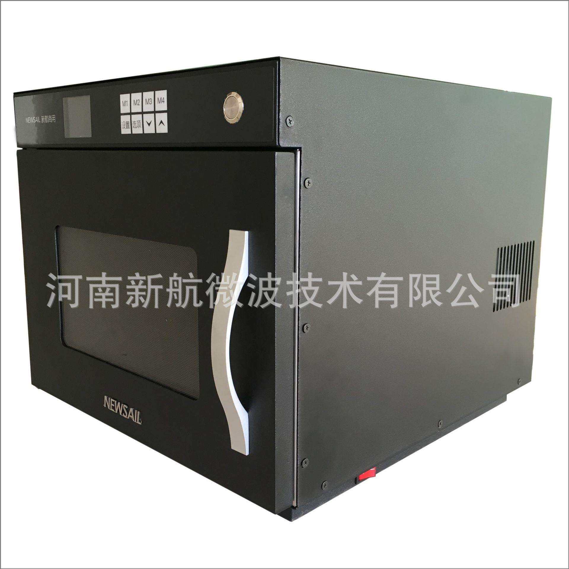 X2商用微波炉便利店实验室25L大容量快速加热设备不锈钢内腔
