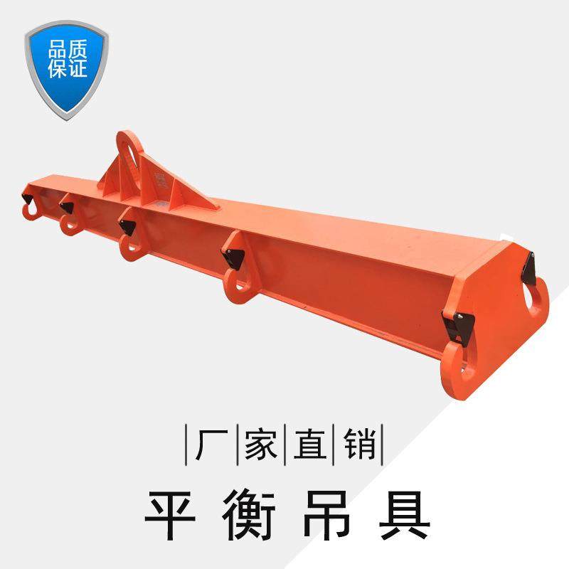 起重平衡吊梁吊具起重平衡产 厂家制可生定 调节式扁担横梁吊具,搬运/仓储/物流设备,吊梁,淘宝优惠券,粉丝福利购,淘宝优惠卷