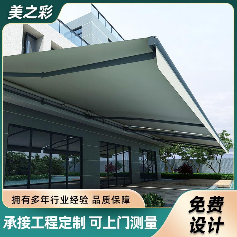 户外露台5米大臂自动伸缩雨棚花园停车蓬别墅高档电动伸缩遮阳篷