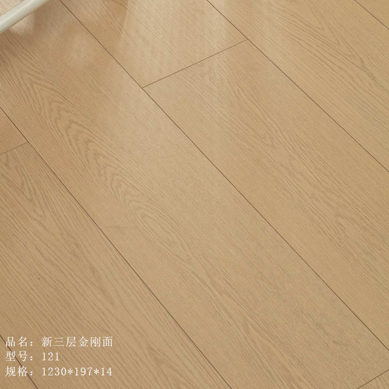 木地板防水家用卧室地15mm新耐磨实木复合厂家直销三层暖