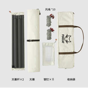 批发涂银天幕布便携遮阳棚布防雨防嗮露营帐篷野营地沙滩户外凉棚