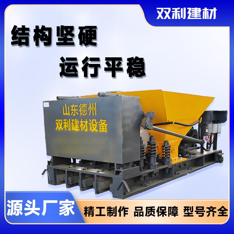 水泥围墙板设备混凝土成型机H立柱机水泥预制机工字型立柱机