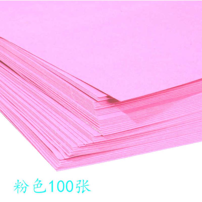办公文具A4 彩纸120克加厚打印纸A4彩色复印纸 学生手工折纸