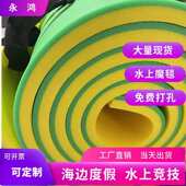 xpe水上娱乐浮毯xpe聚乙烯发泡浮毯床海上漂浮垫户外水上浮毯