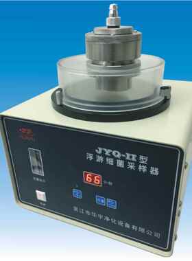 JYQ-Ⅱ浮游细菌采样器狭缝式采样器采样流量50L/min