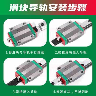 HIWIN台湾上银WE系列 宽幅导轨滑块WEH/W 17/21/27/35CA CC重负荷