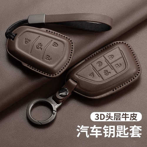 适用凯迪拉克xt5钥匙套ct5/xt4/xt6/ct6/xts车ct4/gt4真皮棕钥匙