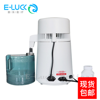 牙科蒸馏水机灭菌器制水机实验室常规4升蒸馏水机 包邮宁波艾畅