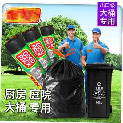 Garbage bags portable kitchen large trash can plastic bag